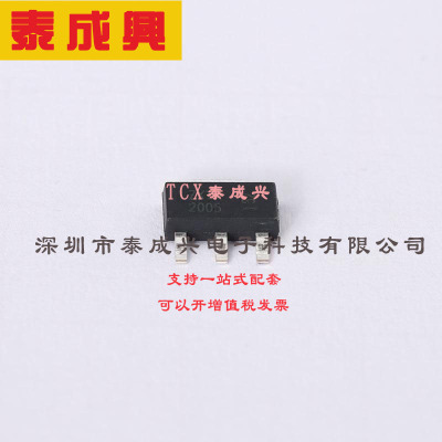 ZXTN2005GTA DIODES(美台) 三极管(BJT) 3W 25V 7A NPN SOT-223-4
