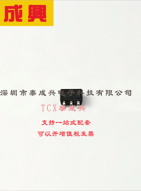 BSD840NH6327XTSA1 Infineon(英飞凌) 场效应管(MOSFET) 500mW 20