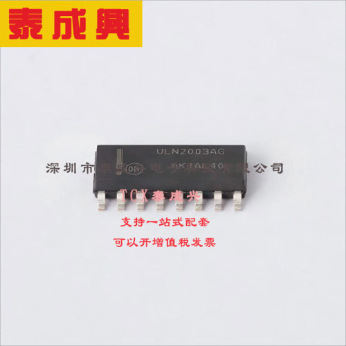 ULN2003ADR2G ON(安森美) 达林顿晶体管阵列 七路 SOIC-16