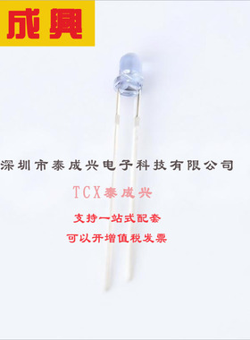 IR204-A-L EVERLIGHT(台湾亿光) 红外发射管 3mm 蓝色