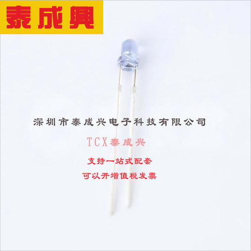 IR204-A-L EVERLIGHT(台湾亿光) 红外发射管 3mm 蓝色