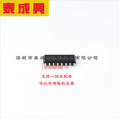 L272D013TR ST(意法半导体) 运算放大器 1V/us 双路 300nA 350kHz