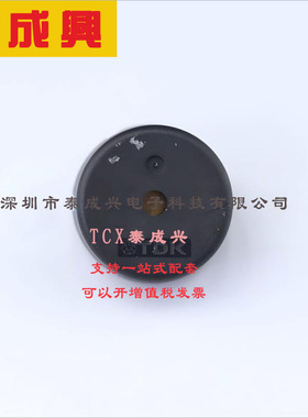 PS1720P02 TDK Audio Buzzer Piezo 30Vo-p 3Vo-p 70dBA Through