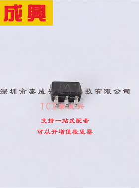 STG3157CTR ST(意法半导体) 模拟开关/多路复用器 STG3157CTR SOT