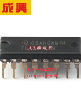 TLC5917IN TI(德州仪器) LED驱动 TLC5917IN PDIP-16