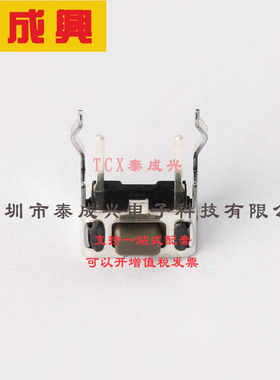 SKHLLBA010 ALPS(阿尔卑斯) Switch Tactile N.O. SPST Rectangul