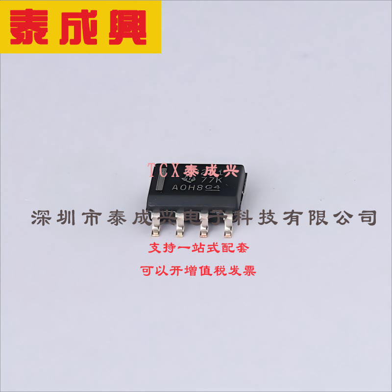 LM211DRG4 TI(德州仪器) 比较器 开集；开射 3mV 3.5V~30V；1.75V