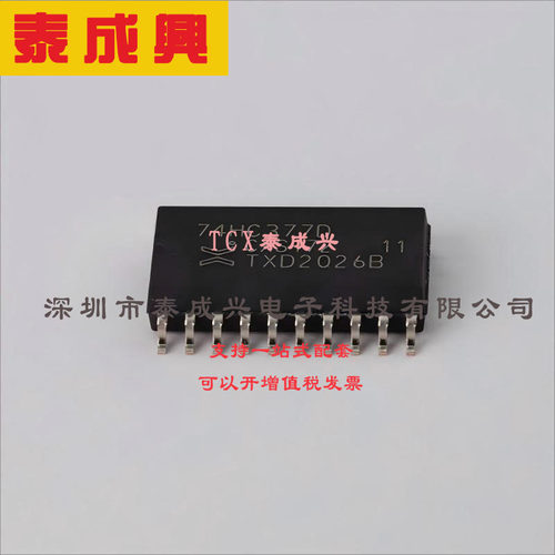 74HC377D,653 Nexperia(安世) IC FF D-TYPE SNGL 8BIT 20SO