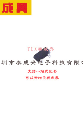 场效应管(MOSFET) SOT-23 BSS139IXTSA1 N沟道,电流:0.1A,耐压:25