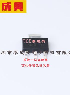 BCP5610TA DIODES(美台) 三极管(BJT) 2W 80V 1A NPN SOT-223