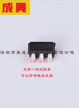 AOZ1280CI AOS DC-DC电源芯片 可调 3V~26V 800mV~26V 降压型 SOT