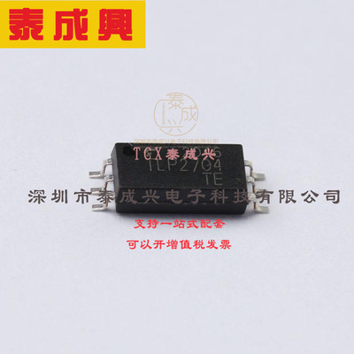 TLP2704(TP,E(T TOSHIBA(东芝) 逻辑输出光耦 4.5V~30V DC 20kV/u