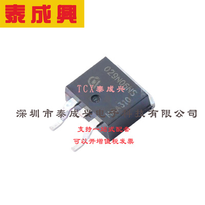 场效应管(MOSFET) TO-263-3 IPB029N06NF2S 电流:120A 耐压:60V 1