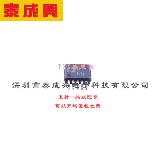 数字电位器 MSOP-10 AD5272BRMZ-100-RL7 1024/256位分辨率、1%电