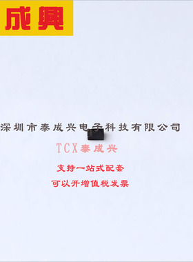 BFR340L3E6327XTMA1 Infineon(英飞凌) 三极管(BJT) 60mW 9V 10mA