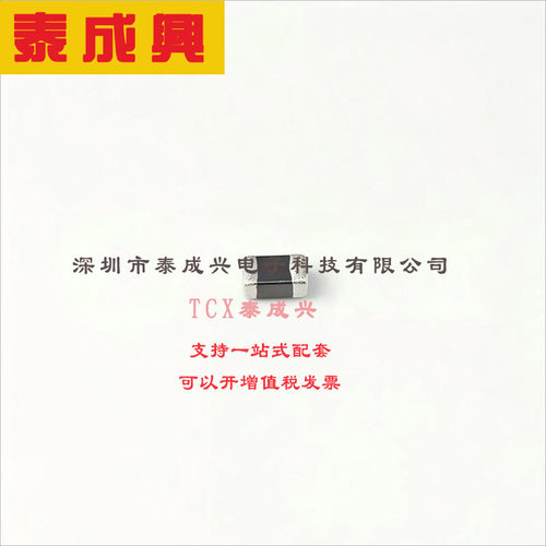 MPZ2012S331AT000 TDK 磁珠 330Ω@100MHz 50mΩ ±25% 2.5A 0805