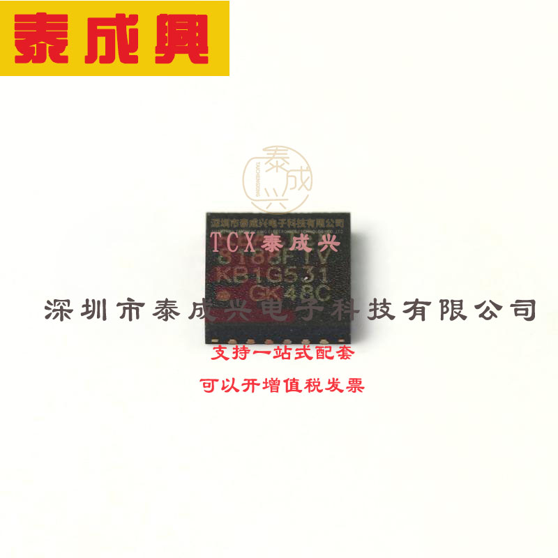 RTL8211FS-CG REALTEK(瑞昱) - 实物图