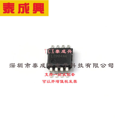 LM2904AQM8-13 DIODES(美台) 运算放大器 0.3V/us 双路 20nA 700k