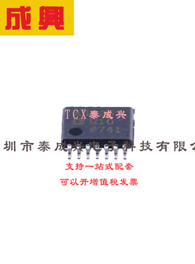 数字电位器 TSSOP-14 AD5252BRUZ10-RL7 双64/256位I2C非易失性存