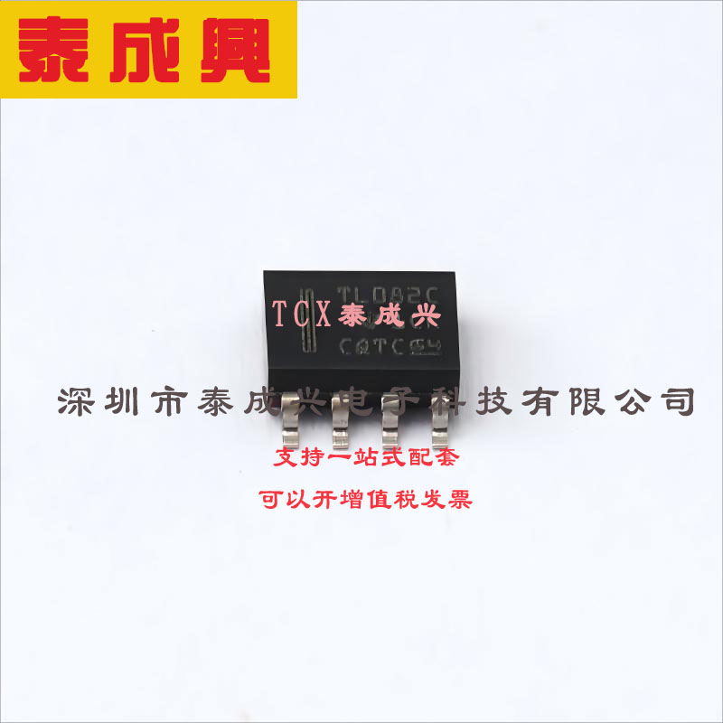 TL082CDR TI(德州仪器) FET输入运放 13V/us 3mV 30pA 3MHz SOIC-