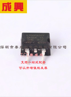 L7809ABD2T-TR ST(意法半导体) 线性稳压器(LDO) 固定 35V 1.5A 9