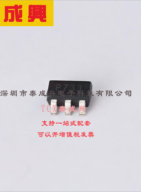 LD39015M33R ST(意法半导体) 线性稳压器(LDO) 固定 5.5V 150mA 3