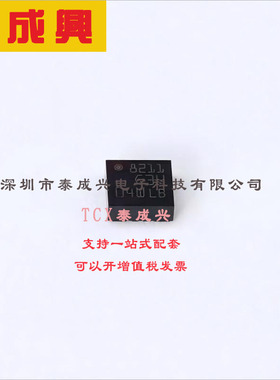 LIS3DHTR ST(意法半导体) 加速计-X-Y-Z-轴-±2g-4g-8g-16g-0.5Hz