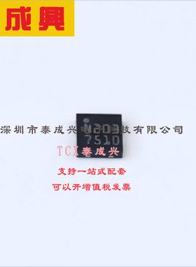 STTS751-0DP3F ST(意法半导体) 温度传感器-数字-本地-40°C-~-12