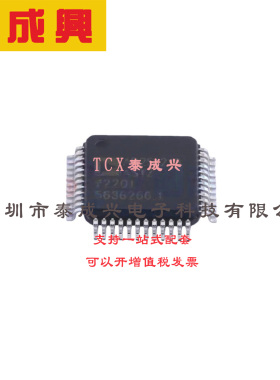 ADC/DAC-专用型 LQFP-48(7x7) AD2S1210ASTZ 分辨率可变、10位至1