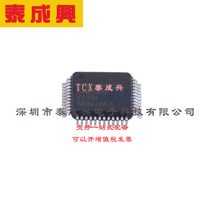 ADC/DAC-专用型 LQFP-48(7x7) AD2S1210ASTZ 分辨率可变、10位至1