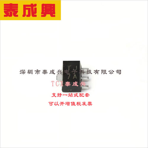 MC78L05ACHT1G ON(安森美) 线性稳压器(LDO) 固定 30V 100mA 5V S