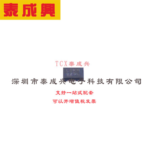 RF检波器 DFN-8-EP(2x3) LT5581IDDB#TRMPBF 功率检波器 RMS 6GHz