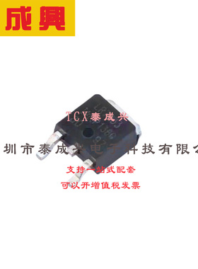 场效应管(MOSFET) DPAK(TO-252AA) IRLR7833TRPBF 电流:140A 耐压