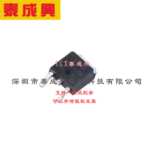 场效应管(MOSFET) DPAK(TO-252AA) IRLR7833TRPBF 电流:140A 耐压