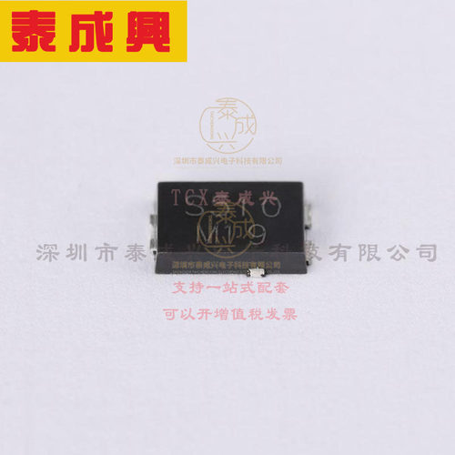 SS5P10HM3_A/H VISHAY(威世) 肖特基二极管 880mV@5A 100V 15uA@1