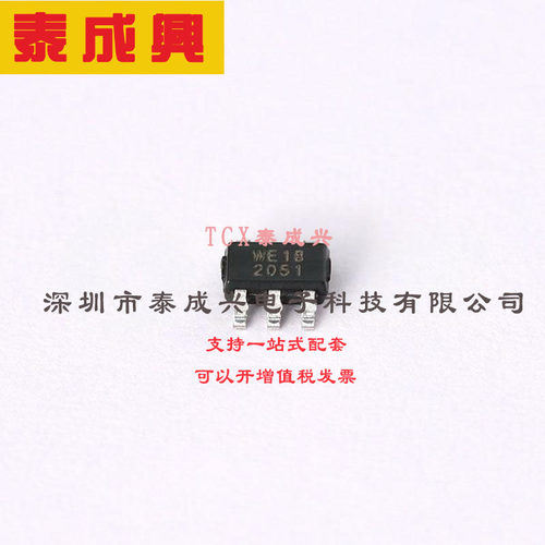 WS7932DB-6/TR WILLSEMI(韦尔)