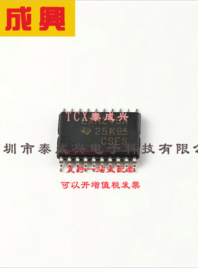 SN74LVTH245APWR TI(德州仪器) 缓冲器/驱动器/收发器 SN74LVTH24