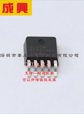 XL4013E1 XLSEMI(芯龙) DC-DC电源芯片 4A 8V~36V 1.25V~32V 降压
