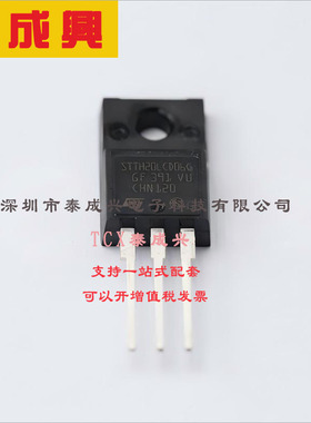 STTH20LCD06CFP ST(意法半导体) 二极管阵列-1-对共阴极-标准-600