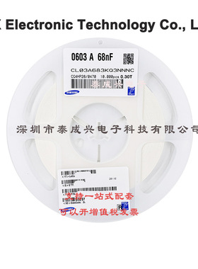 贴片三星电容CL03A683KQ3NNNC 0201X5R683K6.3V030T 68NF