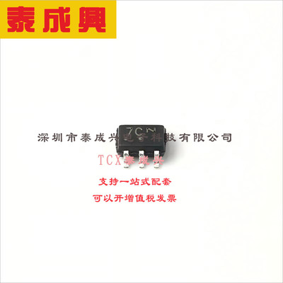 MUN5213DW1T1G ON(安森美) 数字晶体管 187mW 50V 100mA 2个NPN-