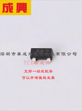 MMBT5087LT1G ON(安森美) 三极管(BJT) 300mW 50V 50mA PNP SOT-2