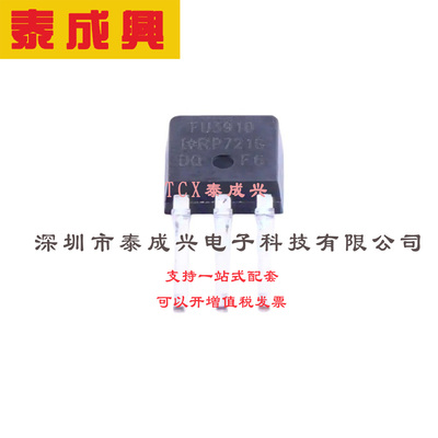 场效应管(MOSFET) SOT-223-4 H6906 BSP129 电流:350mA 耐压:240V