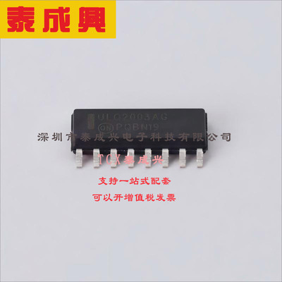 ULQ2003ADR2G ON(安森美) 达林顿晶体管阵列 -40℃~+85℃ 50V 七