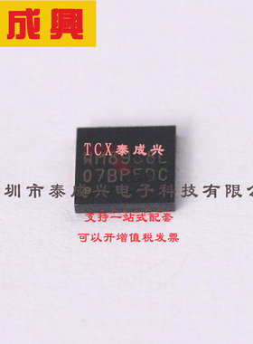 WM8988LGECN/RV Cirrus Logic(凌云) 立体声音频-接口-24-b-28-QF