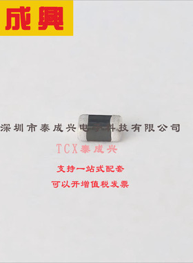 MPZ2012S300AT000 TDK 磁珠 30Ω@100MHz 10mΩ 6A 0805