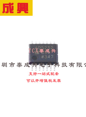 数字电位器 TSSOP-14 AD5252BRUZ50 非易失性存储器、双通道、256