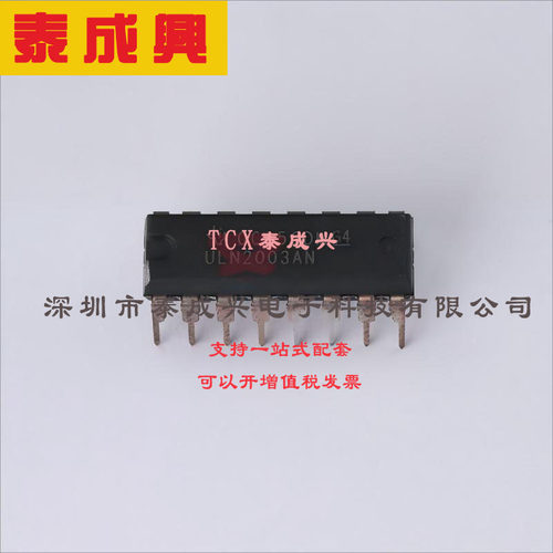ULN2003AN TI(德州仪器) 其他晶体管