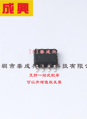 DMP3028LSD-13 DIODES(美台) 场效应管(MOSFET) 1.3W 30V 6A 2个P