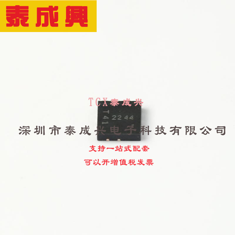 DMT4011LFG-7 DIODES(美台) 场效应管(MOSFET) 15.6W 40V 30A 1个